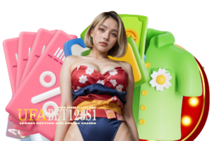 ufabet123s1 ฝากถอน