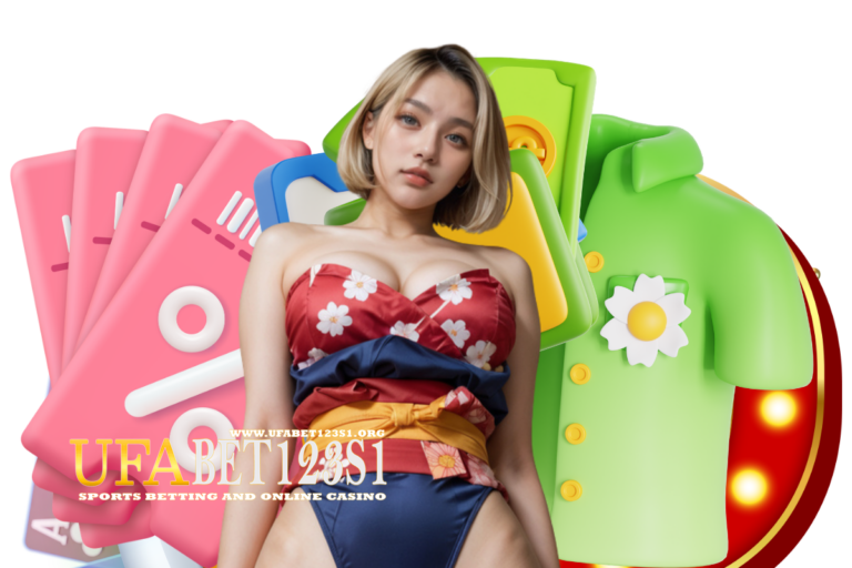 ufabet123s1 ฝากถอน